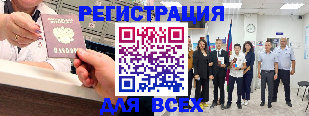 временная регистрация гарантия в Богучаре