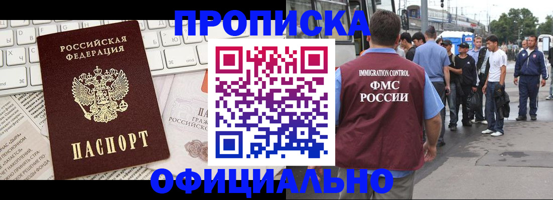 регистрация для школы в Богучаре