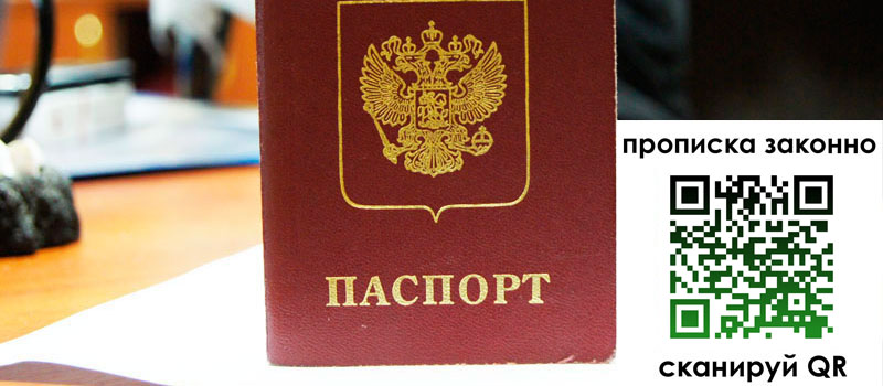 регистрация в Богучаре